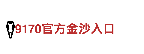 创新科技，畅享绿色出行-易倍体育全站下载电动车